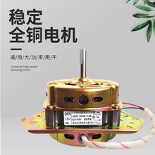ϴ�C�����Óˮ늙Cͨ�ô���˦��80W90120W60WÓˮ�C늙C����
