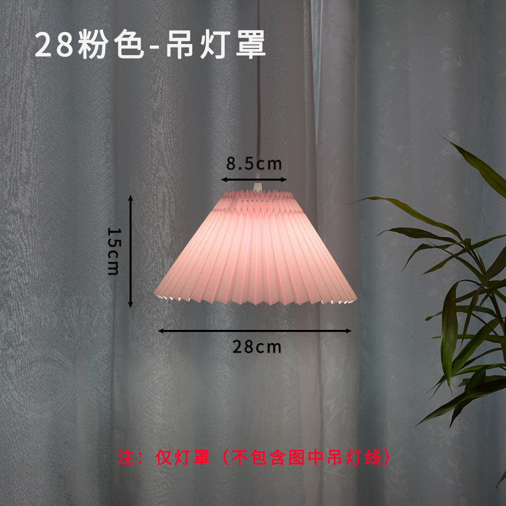 Corea del Sur Retro Vintage tela plisada pantalla 28cm gran lámpara de pie creativo DIY accesorios iluminación