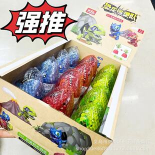 New DIY dinosaur building blocks three-in-one combination patrol Tyrannosaurus twisted egg blind box children's toys hot sale