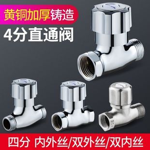 ���~4�փ���zֱͨ�y������ֱͨ���y DN15�p�Ƚzֱ�ӽ�ֹ�yֹˮ�y