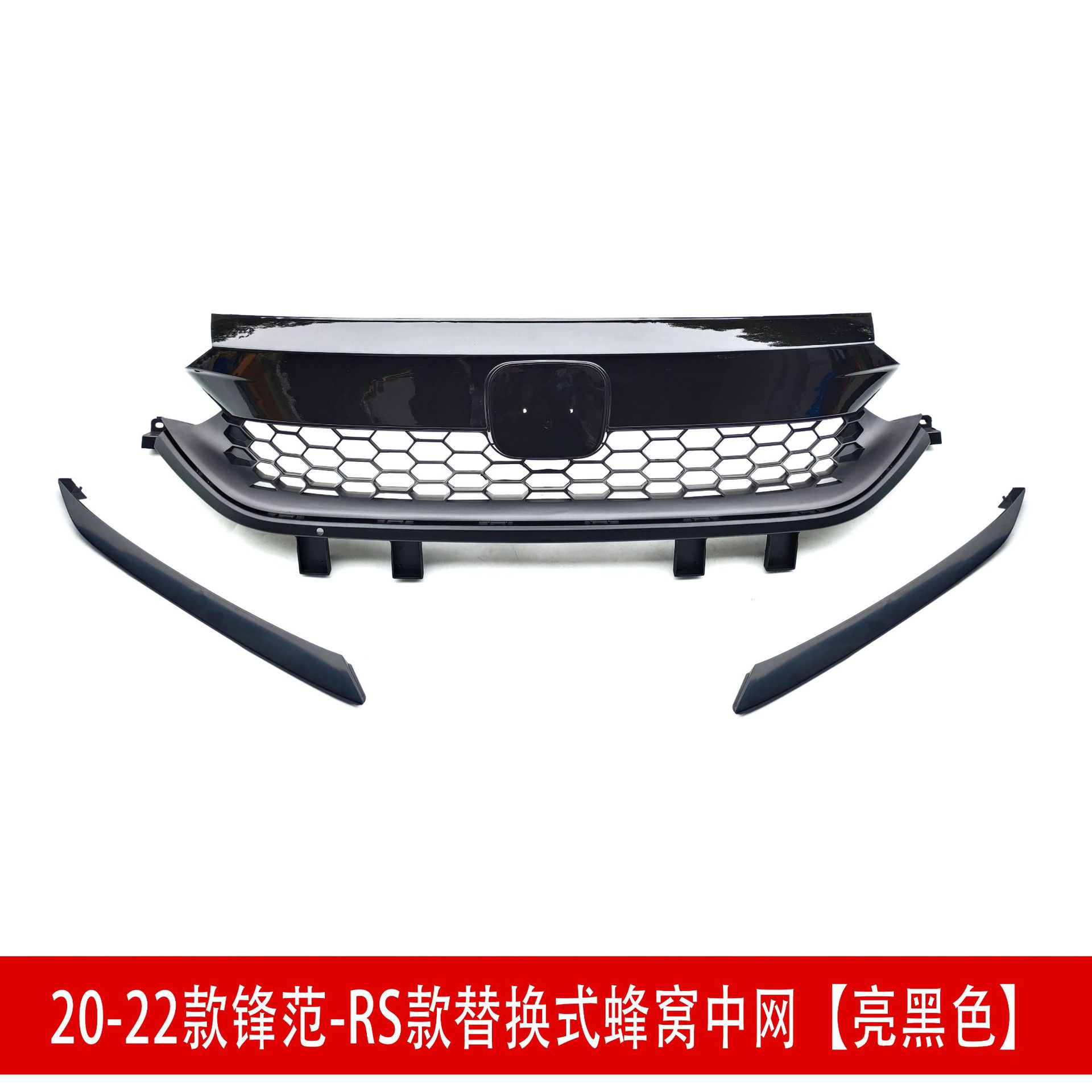 20-22锋范中网.jpg