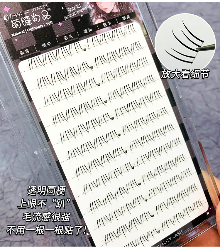 Lazy, large-capacity, thickened, kitten paw lower eyelashes, single tuft, natural and photogenic. Novice, thick, Barbie girl group makeup eyelashes undefined