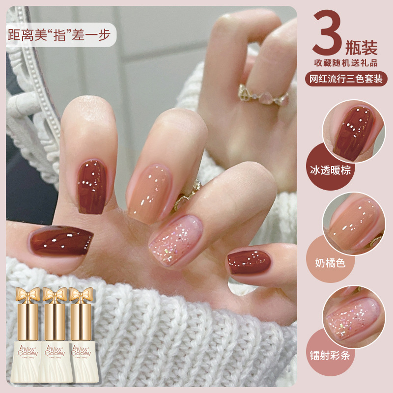 Esmalte de uñas desnudo doméstico pegamento 2024 nuevo hielo transparente blanco tres colores traje conjunto completo para salón de uñas