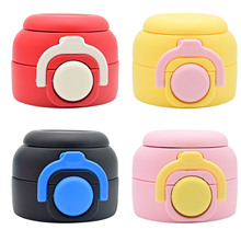 哈尔斯儿童保温杯吸管杯盖双饮水杯盖子