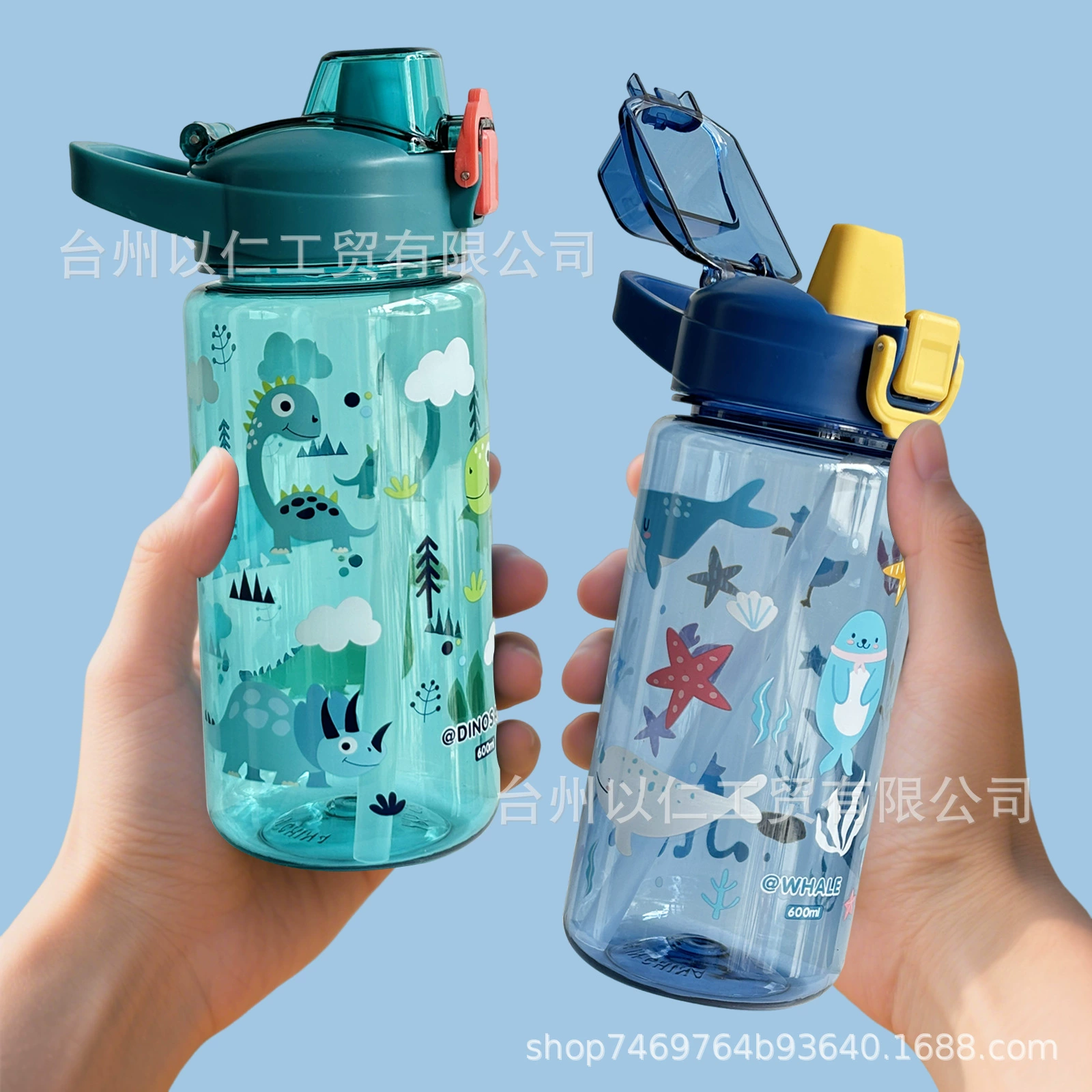 Cartoon children's handheld silicone capacious plastic nozzle, 600 ml