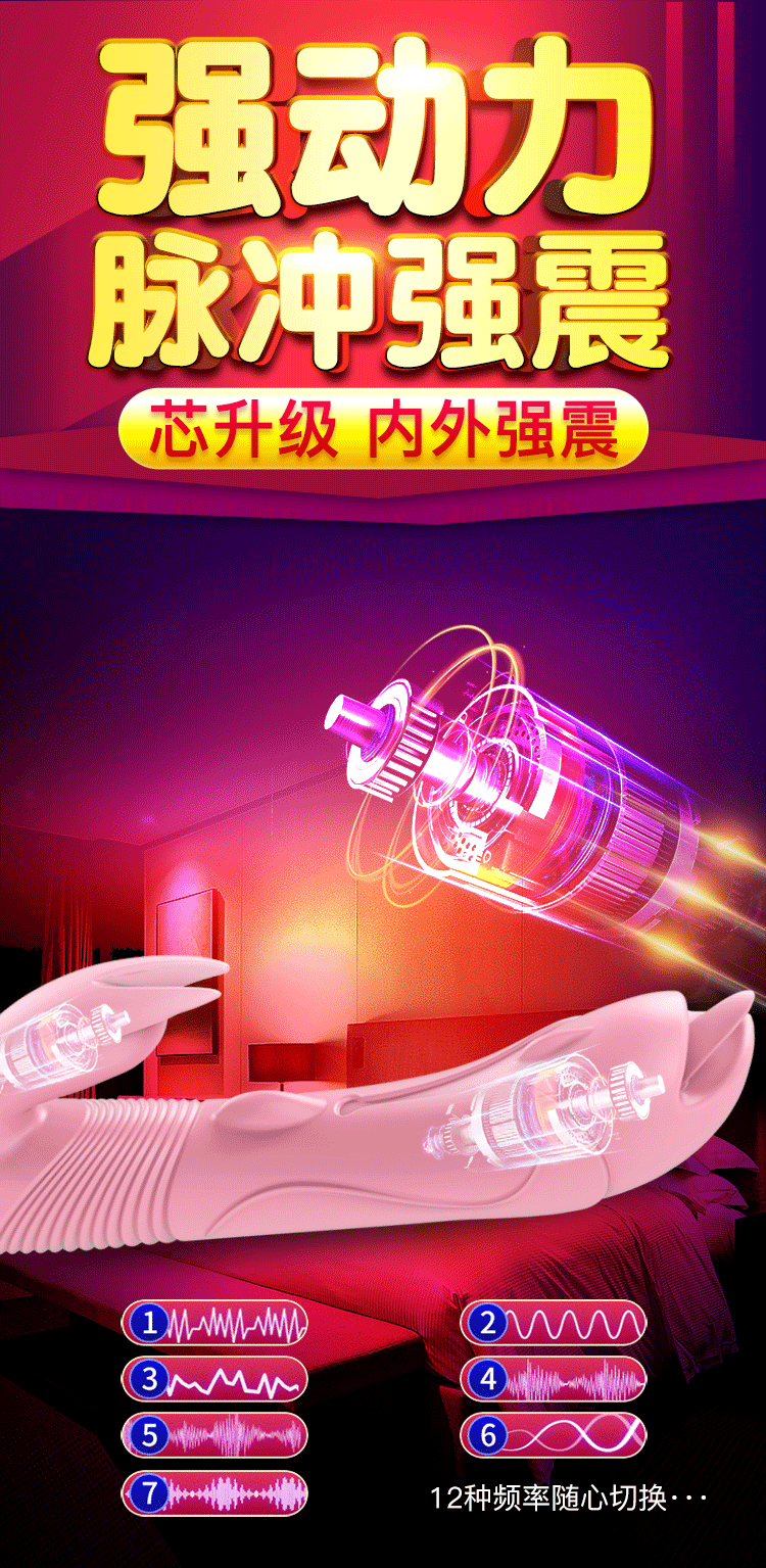 Jiuai Pink Silicone Vibrator Wand with Strong Vibration and Button Control — detail image 7
