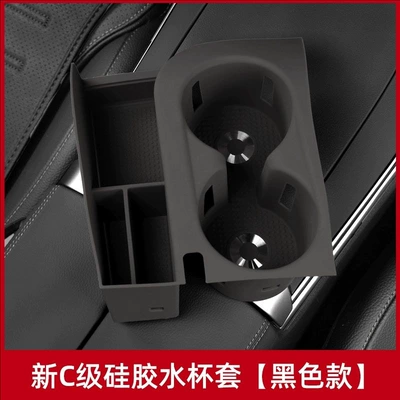 silicone protective cover E300L/E-class – Anti-slip mat - 22-26-c-class-full-coverage-silicone-water-cup-coaster-black