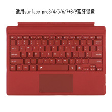 适用surface pro3/4/5/6/7+/8/9/x七彩背光微软磁吸无线蓝牙键盘