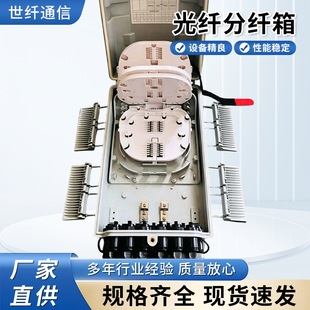 ���w���w��FTTH�Ƅ�ͨ�Ż�վ�ǵ���늾����U�͸��g16о�ֹ���w��