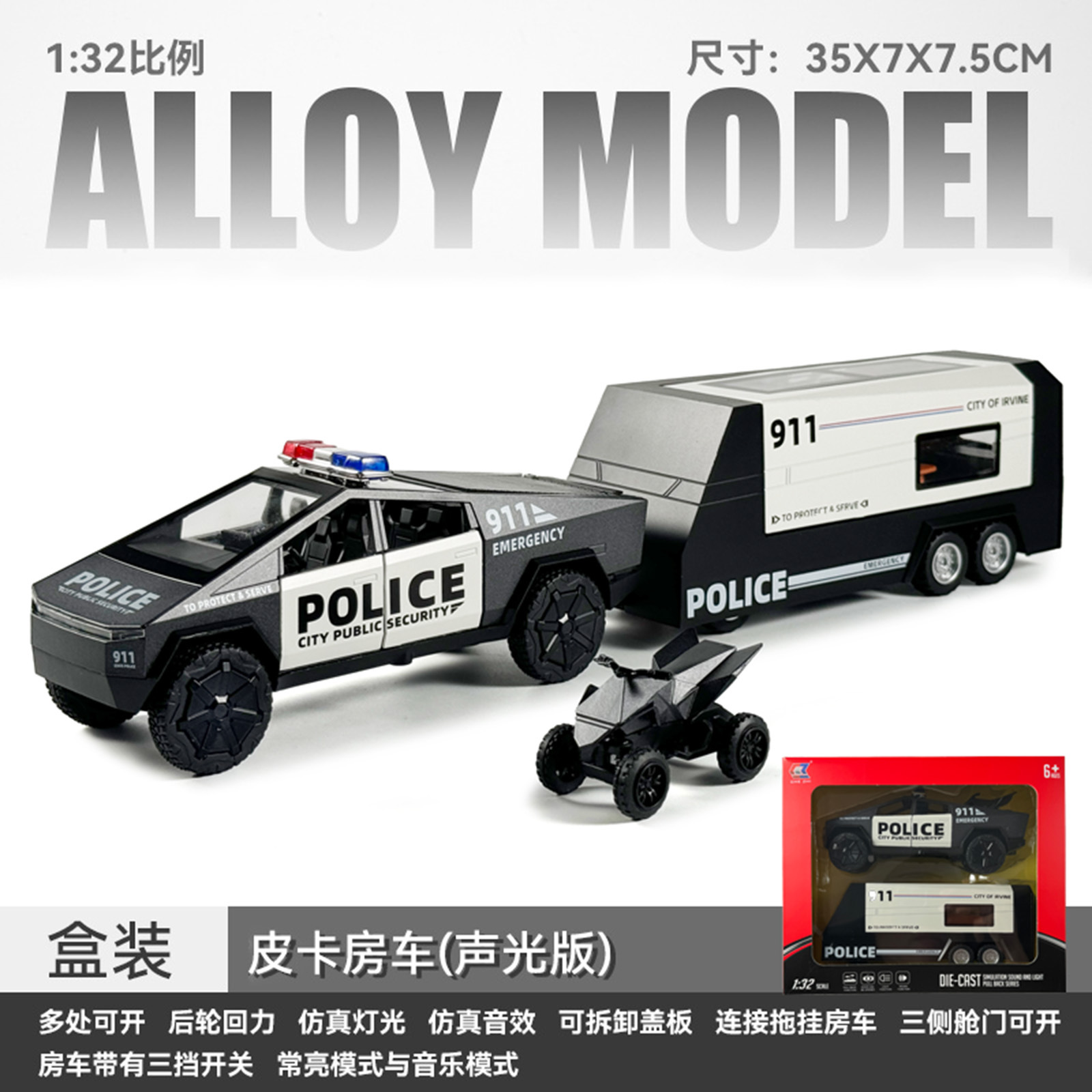 1:32 modelo de autocaravana de aleación de sonido y luz modelo de automóvil de policía de fuego accesorios juguetes interactivos padres e hijos