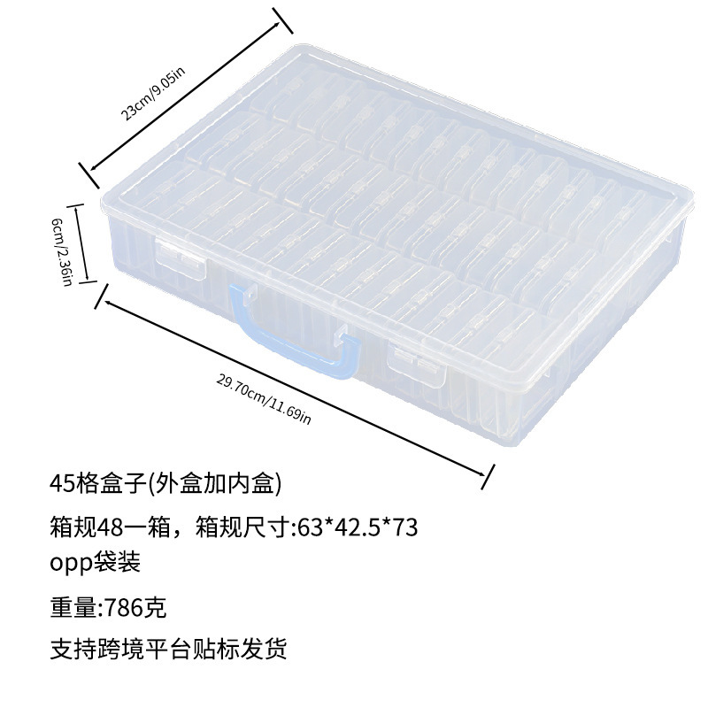 プラスチック透明 5.5 防塵小さな正方形のジュエリー収納ボックス、小さな雑貨を整理するためのビーンズ包装ボックス|undefined