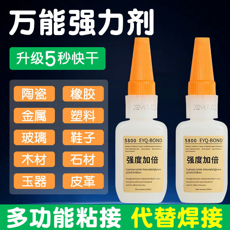 5800 Glue for Strong Bonding of Stone, Iron, Wood, Shoe Repair, Metal, Ceramic, Plastic, Glass, Swiss Adhesive, Universal Use