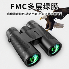 批發雙筒望遠鏡高倍高清夜視手持防滑戶外尋蜂便攜望眼鏡新款