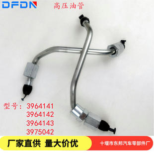 늇��l�әC�߉��͹�3964142����˹���Ͱl�әCȼ��ݔ�͹�3964143