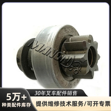 ��˹��С���ֵ�TCM��܇������әC�����X�R�_�X��܇���