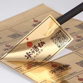 拉丝银不干胶标签印刷PET不干胶标贴印刷防水防油拉丝银 贴纸制作