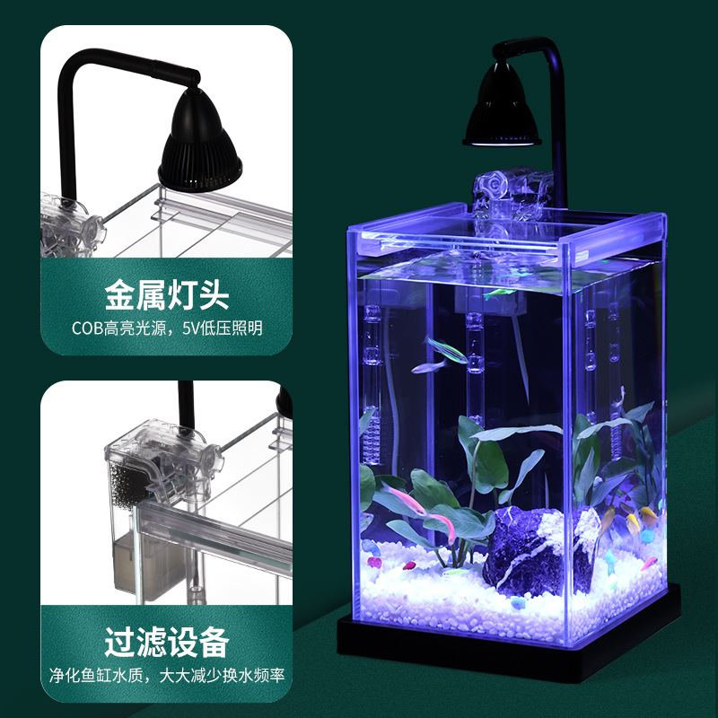 Small desktop household hot-bent glass ultra-white fish tank living room ecological goldfish tank with light small and medium-sized aquarium