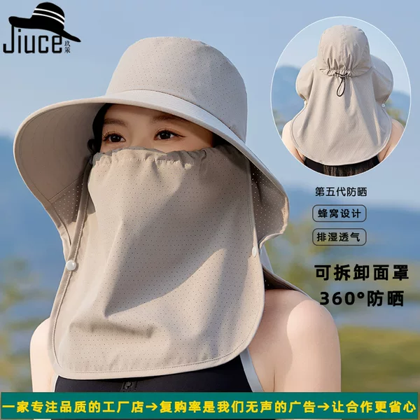 Multifunctional sunscreen cap women's summer outdoor protective breathable mask shawl cap neutral UV protection cap