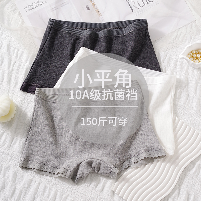 Underwear + Safety Pants Two-In-One Girls' Boxer Briefs Mid-Waist Breathable Seamless 10A Antibacterial Crotch Girls' Boxer Briefs