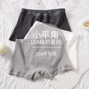 Underwear, safe trousers, breathable antibacterial pants, mid rise