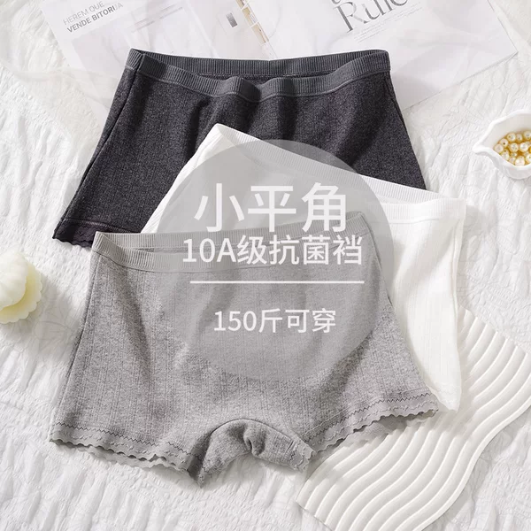 Underwear + Safety Pants Two-In-One Girls' Boxer Briefs Mid-Waist Breathable Seamless 10A Antibacterial Crotch Girls' Boxer Briefs