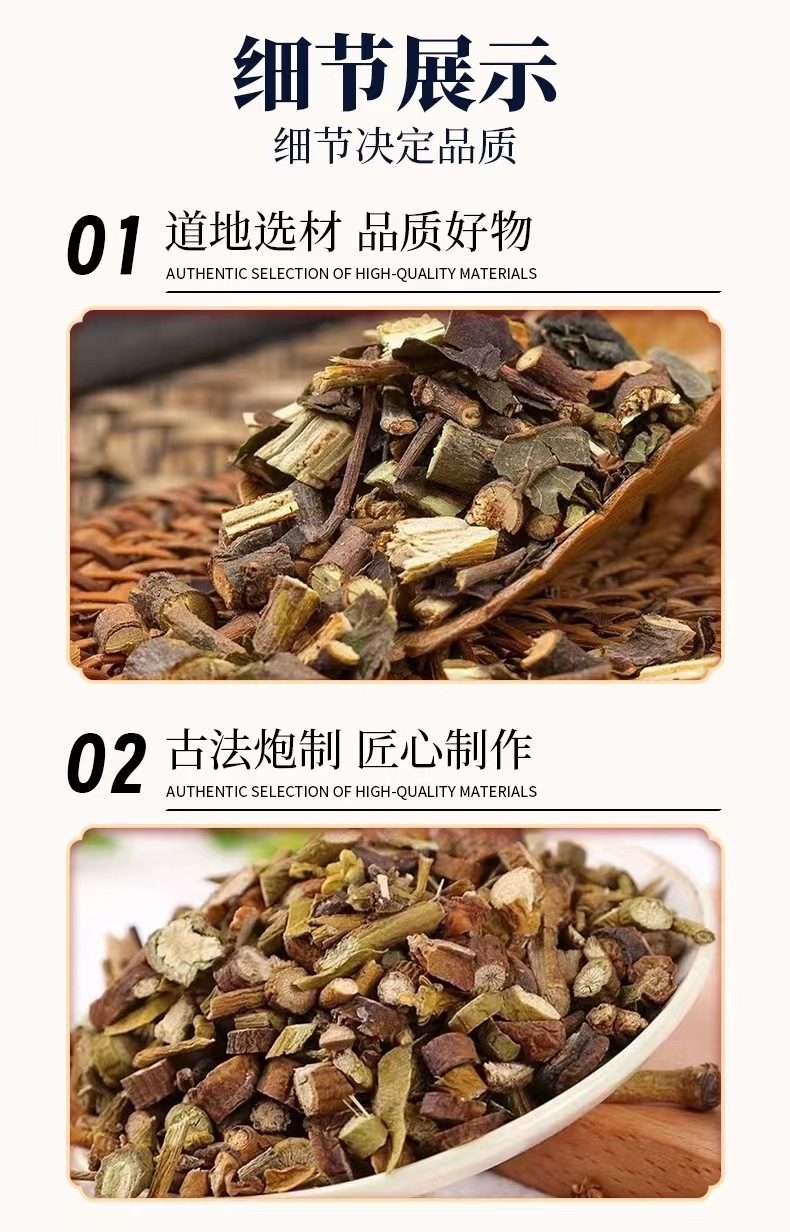 Dried Mistletoe Herb Sang Ji Sheng 500g Traditional Chinese Herbal Tea and Decoction Ingredient quality and texture