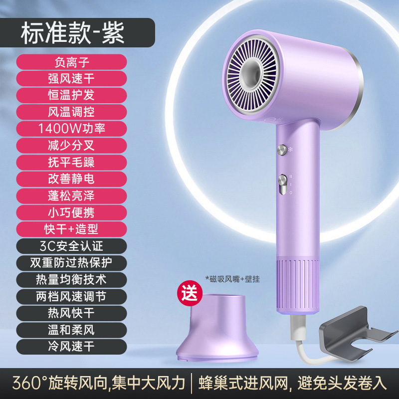 VTT 高速ヘアドライヤーマイナスイオン恒温ヘアケアハイパワー電気ヘアドライヤー家庭用無害ヘア強風ヘアドライヤー|undefined