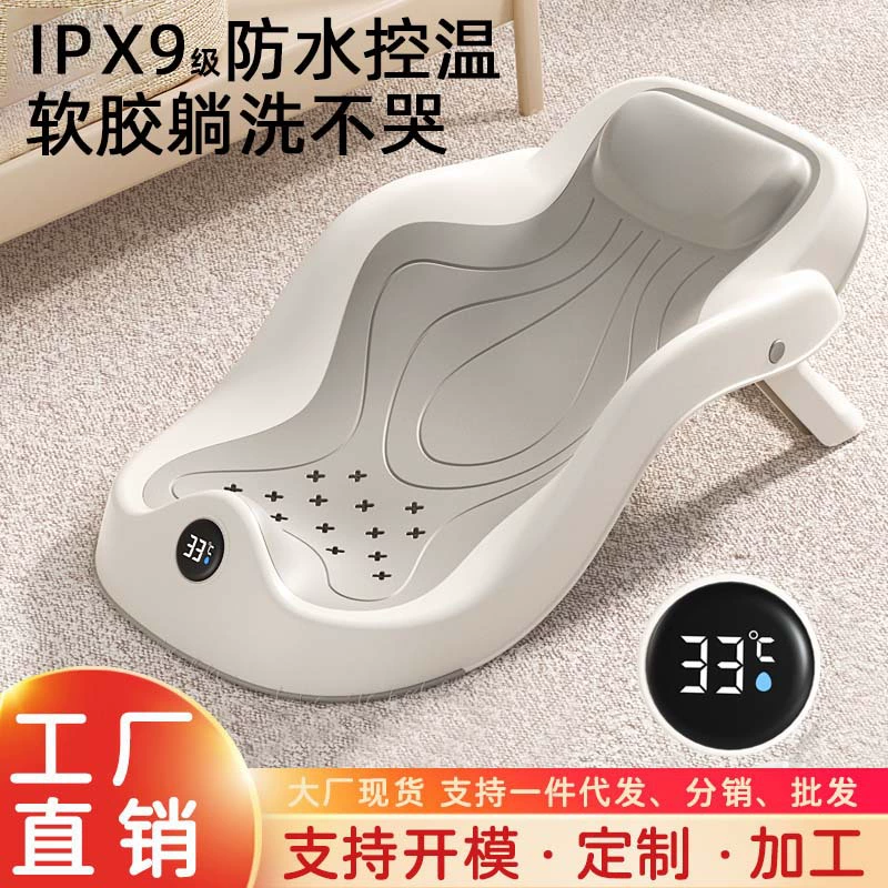 Детская ванна лежачий подставка для ванной новорожденного баня универсальная подставка для ванной