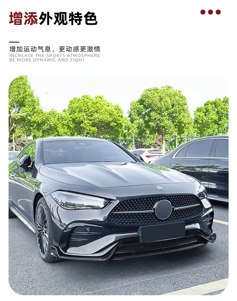 Suitable for Mercedes-Benz Cle Coupe C236 2024+ Front Lip, Front Spoiler, Surround Exterior Modification Accessories