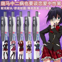 日本 ZEBRA ゼブラ限定版 中二病でも恋がしたい プレスゲルペン DIY ステッカーモデル 0.5 黒ペン