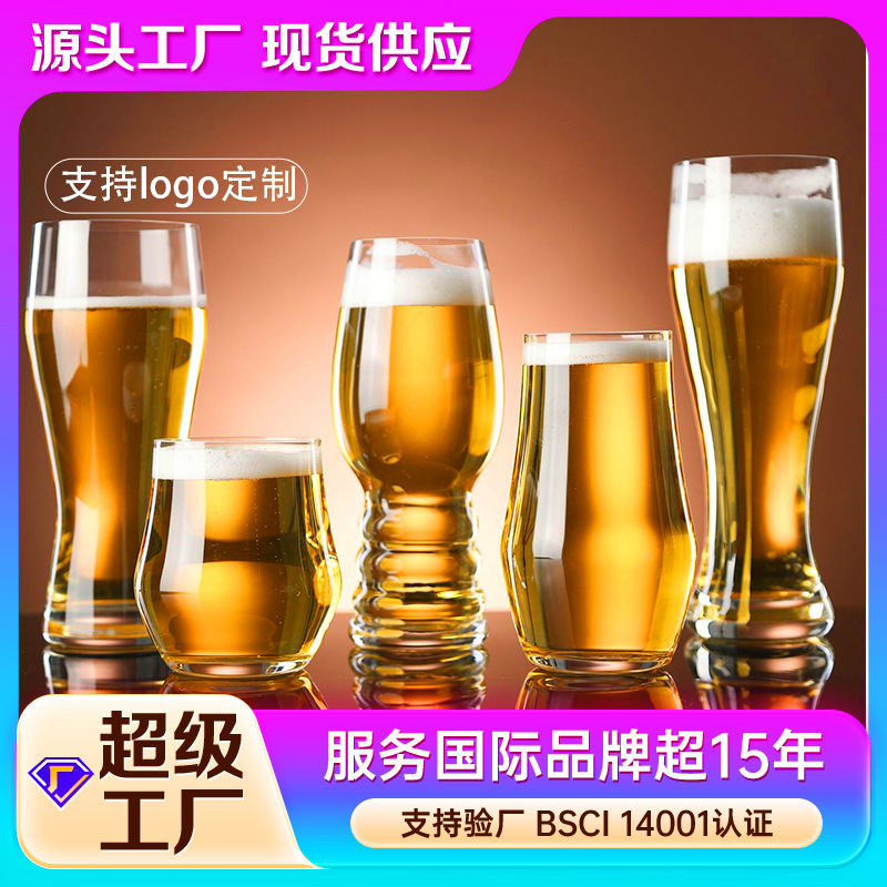 Restaurante al por mayor creativo tazas de cerveza caseras cervezas cortadas en frío tazas de copa de hotel impresión logotipo