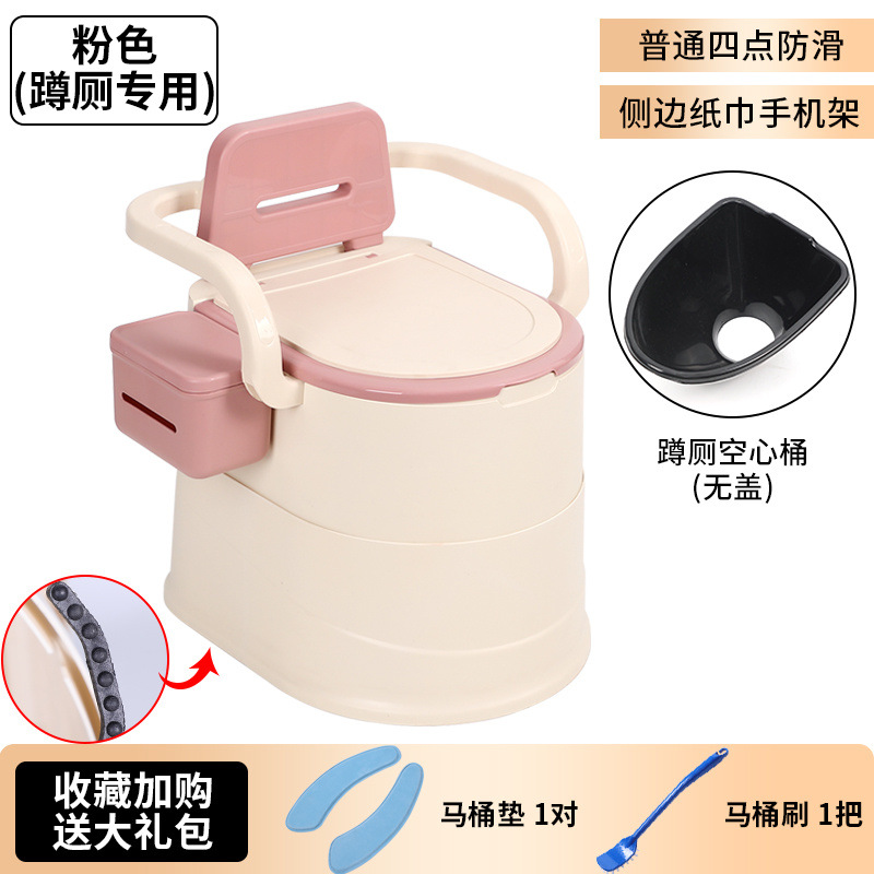 Portable toilet, mobile sitting toilet bowl, anti-odor indoor, mobile deodorizing toilet bowl for the elderly, factory wholesale undefined