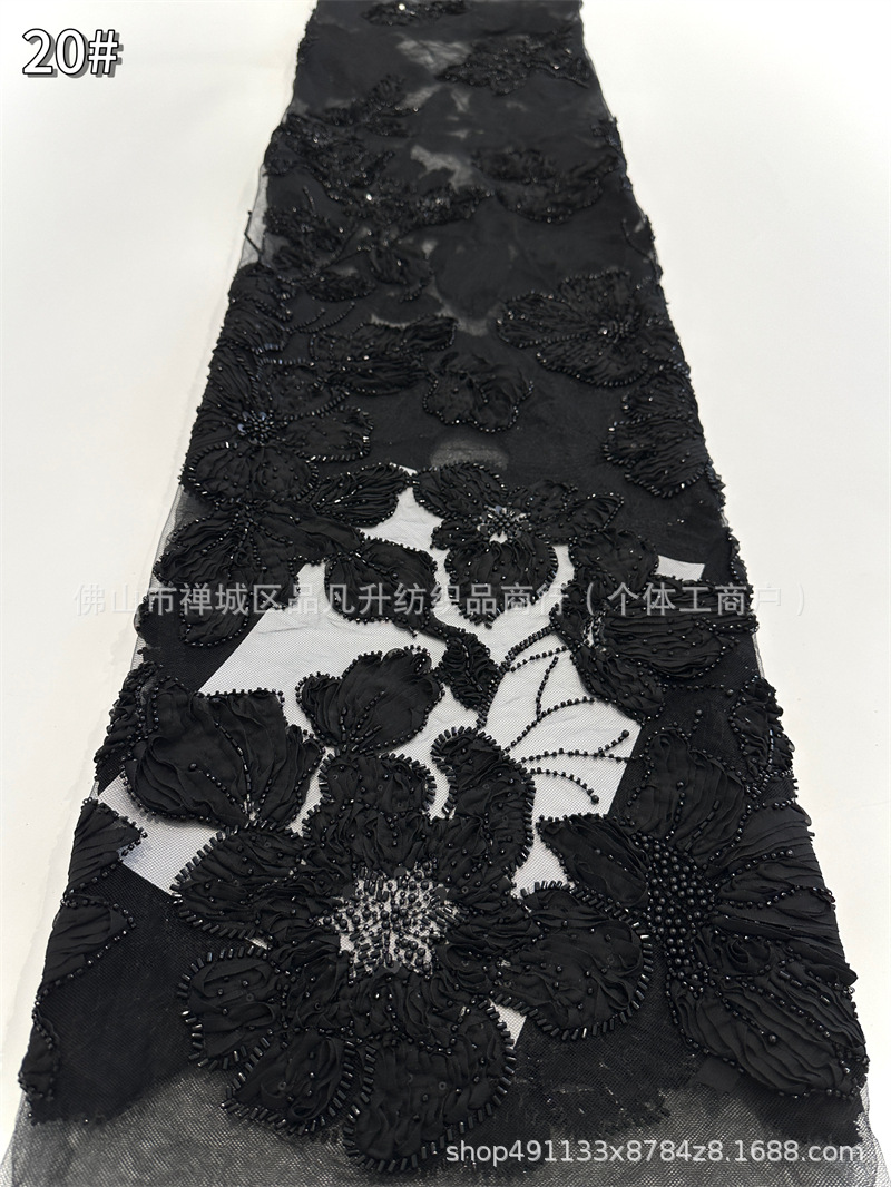 Fabricante nuevo lugar flor grande con bordado AfricanBeadedLace vestido de novia vestido de moda falda tela