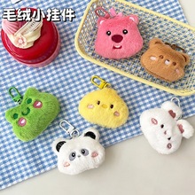 可爱毛绒小挂件卡通小海狸玩偶包包挂饰少女心背包钥匙扣配件饰品
