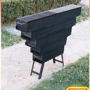 Household Smokeless Barbecue Charcoal Grill Outdoor Thickened Portable Carbon Stove Commercial Stall Barbecue Grill Tool