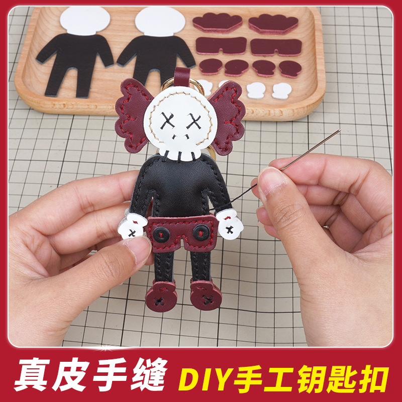 diy Handmade Trendy Brand Sesame Street kaws Doll Pendant Old Flower Car Key Bag Cowhide Bag Pendant Gift Personality