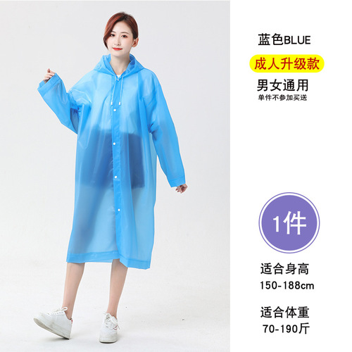Thick transparent adult long-length full-body EVA raincoat, reusable for heavy rain, floating travel raincoat.
