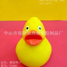 厂家供应搪胶鸭子黄色小鸭pvc鸭子浮水鸭浮水小鸭子玩具可印LOGO