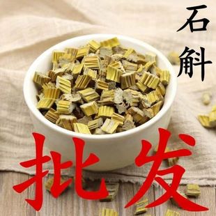 �� ʯ�� ��ʯ�� ���m ���O�� ǧ�ꝙ �S��ʯ��