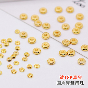 18K�~����diy�Ʒ��� �AƬ��P���鱣ɫ��Ƭ�|Ƭ��朸���ɢ��