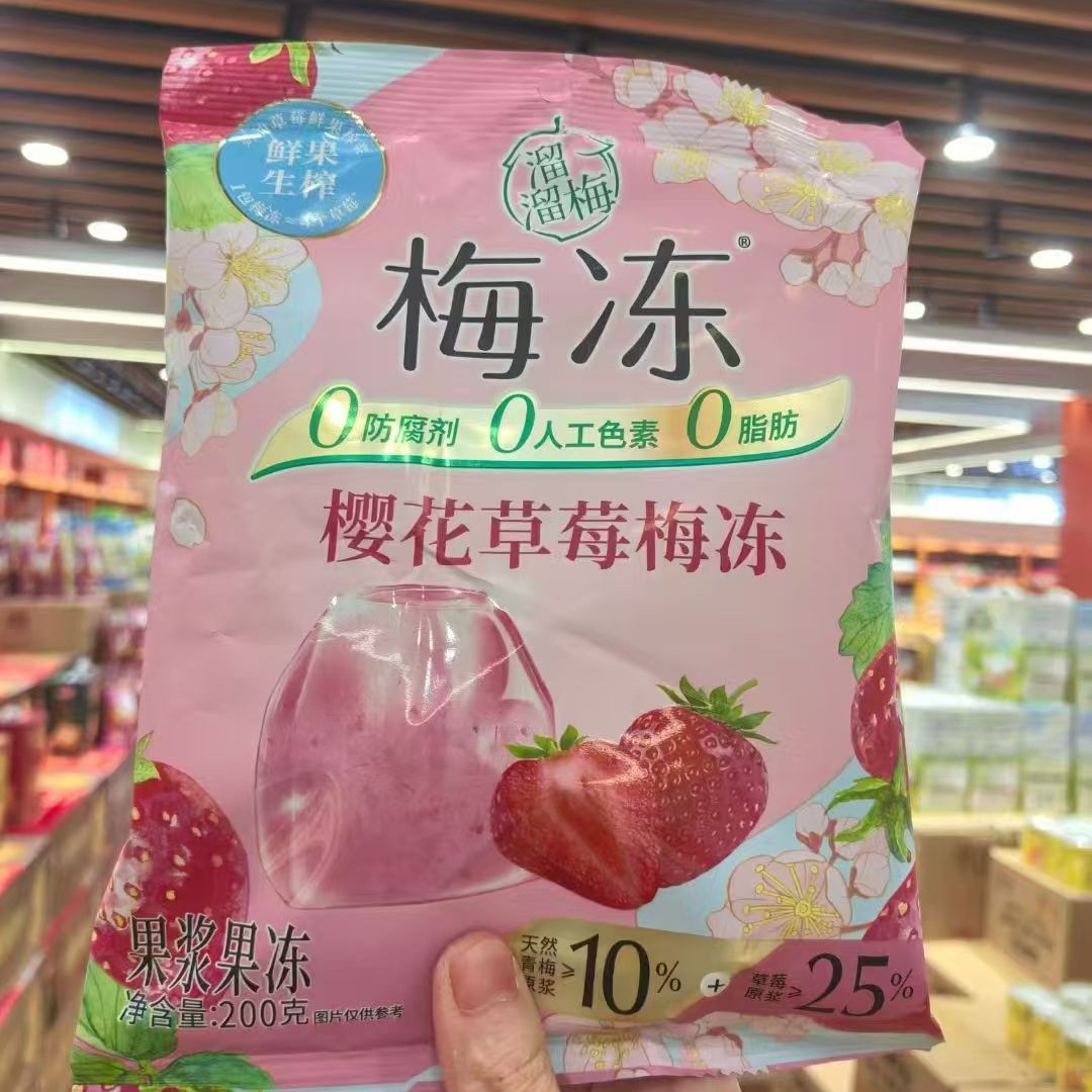 2025-06-21 22:29:59.jpg