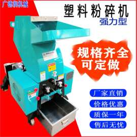厂家现货300型塑料粉碎机小型塑料制品碎料机边角料回收破碎机