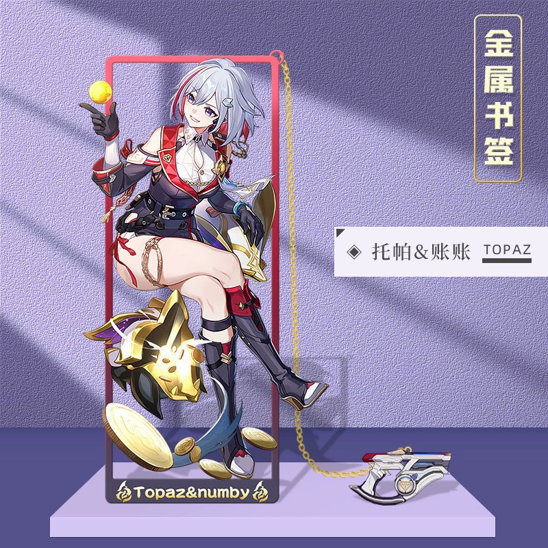 Металлический закладка XQTD Danheng закладка двухмерный millet рисунок в HD качестве, разнообразный подарок студенту