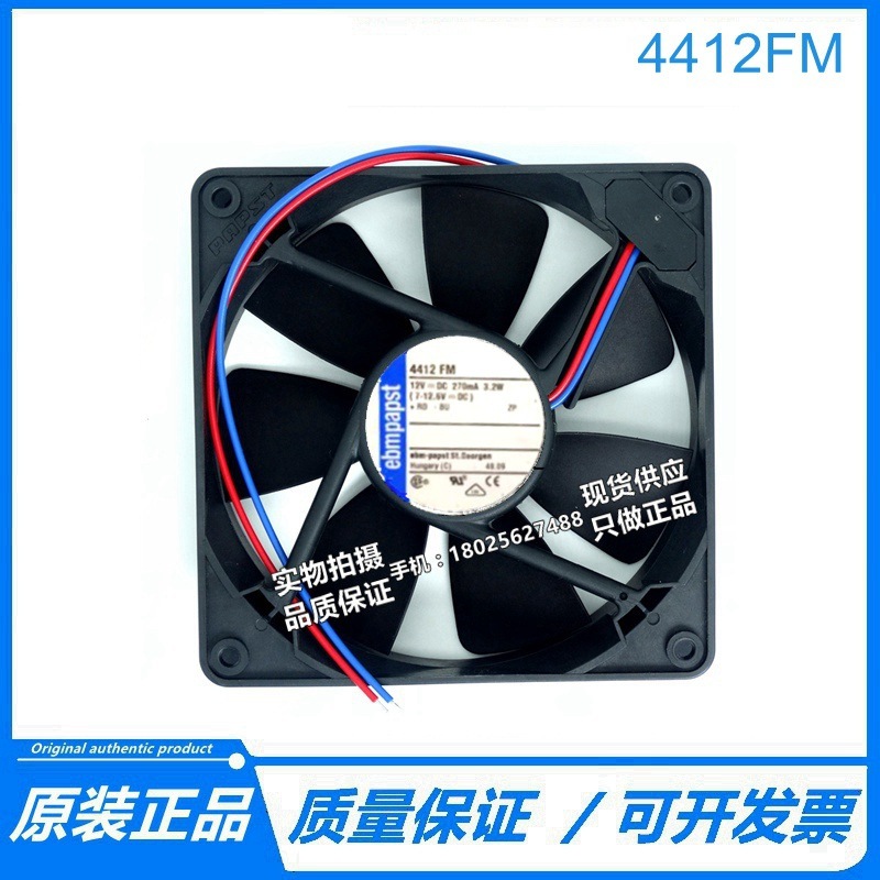 全新原装 4412FM 12V 3.2W 12025mm 风机 散热风扇