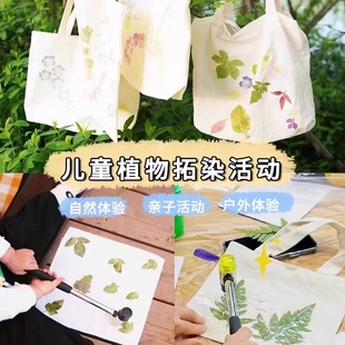 �S�����l��ͯdiy�׃��@�ֹ����� ֲ����ӡ���ϰ����~������Ⱦ���