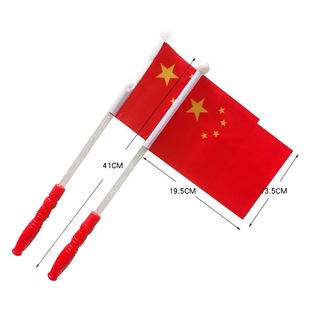 Five-star red flag flag hand-cranked national flag night glowing flag flashing stick China National Day activities luminous toys