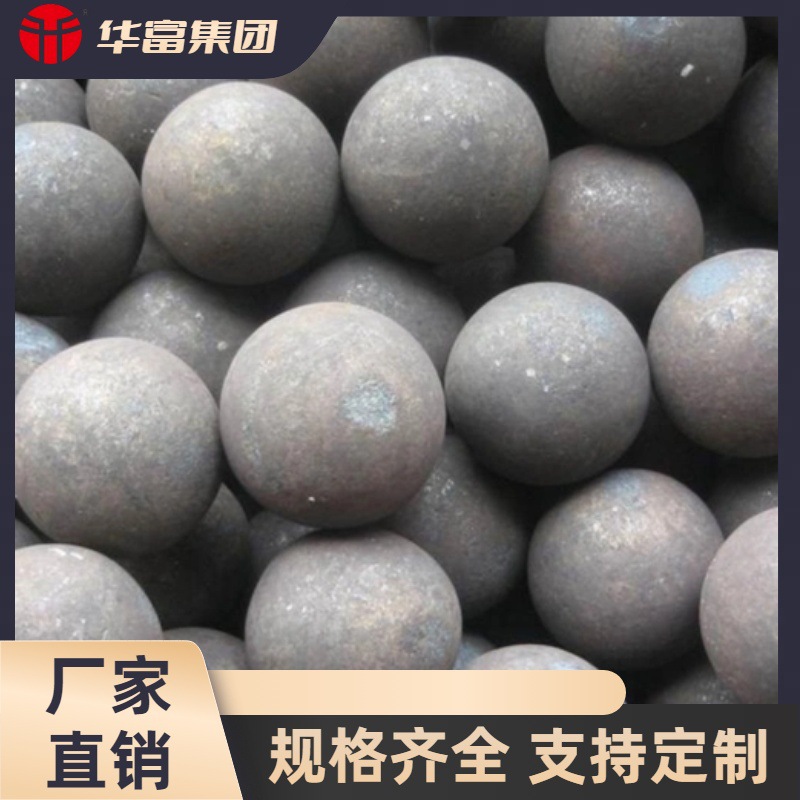 40MM源头厂家直供耐磨钢球、锻打钢球、高质量抗磨损