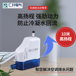 ����RS-24C���Nȫ�Ԅӿ��{��ˮ������ˮ�����Ò�C�컨�C�P�ܙC��