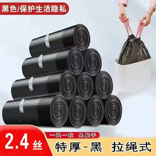 抽绳垃圾袋定制 义乌厂家制作抽绳塑料袋PE定制logo贴标现货批发