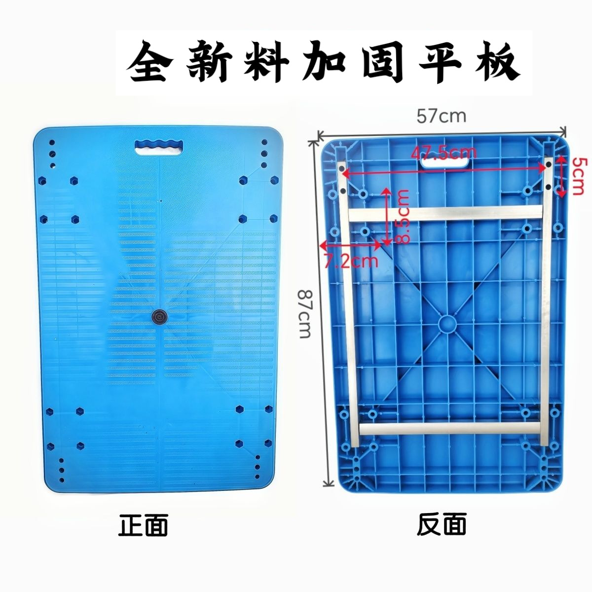 加厚车板板面塑料折叠手推车平板车拉货车拖车推货车平板车其他